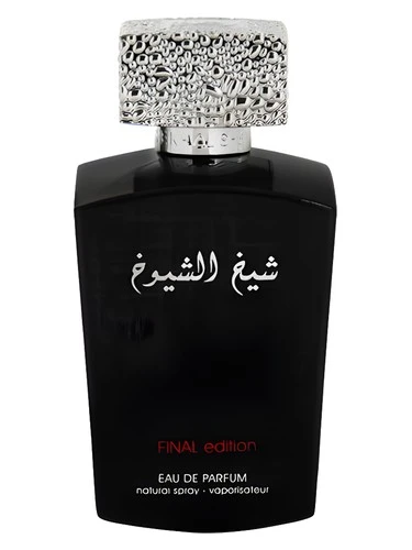 Sheikh Al Shuyukh Final Edition