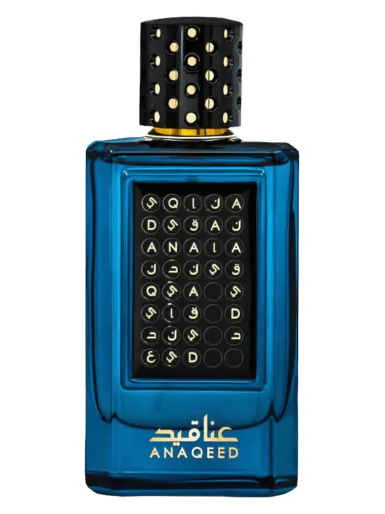 Athoor Al Alam Anaqeed Green